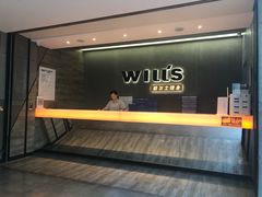 -威尔仕健身(虹桥南丰城店)