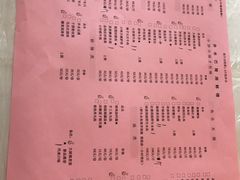 菜单-巴陵全鱼席(湖南老字号汴河街店 )