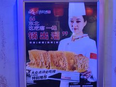 -山河屯铁锅炖(哈西站店)
