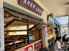 -沈记土鸡米线(七星街品牌中心店)