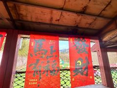 -沂蒙云瀑洞天景区