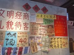 -恰八斗·猛火长沙菜(国贸店)