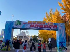 -北京市海淀外国语实验学校