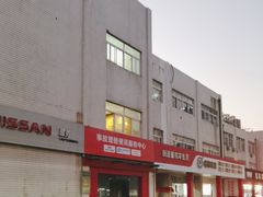 -名骏车业(新区玉山店)