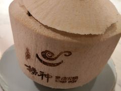 椰皇奶冻-捞神煲汤火锅(湖滨商业街店)