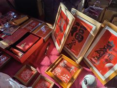 -贤良祠