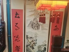-那家老院子东北菜·饺子·小鸡炖蘑菇(艳华街店)