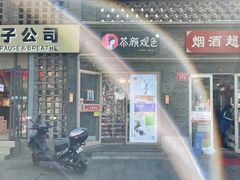 -簋街
