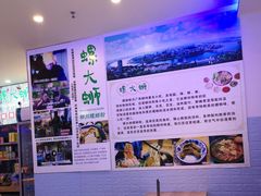 -螺大蛳柳州螺蛳粉·火锅·热干面(西城永捷店)