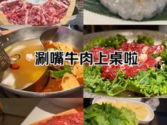 -左庭右院鲜牛肉火锅(金山万达店)