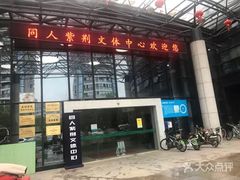 -同人紫荆文体中心·游泳馆(紫荆大厦店)