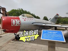 -中国航空博物馆