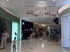 -广州保利时光里(建设大马路店)