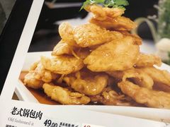 菜单-香谷私厨(高新店)