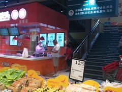 -三江购物(东裕店)