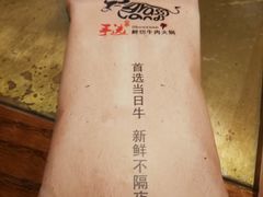 -手选潮汕鲜活牛肉火锅(二七广场店)