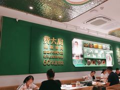 -费大厨辣椒炒肉(通州万达店)