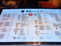 -宁茶·西宁特色奶茶(北家姓总店)