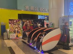 -金逸影城(荟聚IMAX激光店)