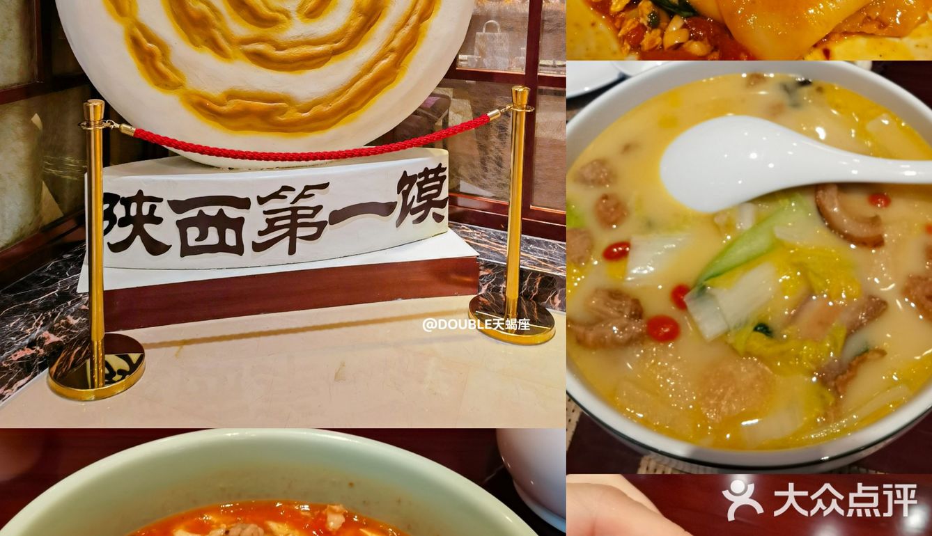 北京探店|这才是真正的碳水天堂