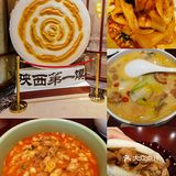 北京探店|这才是真正的碳水天堂