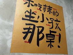 -老三样·旧食新味(船山路店)