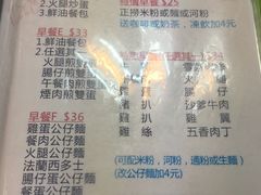 -胜利茶餐室