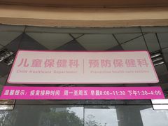 -西安高新医院