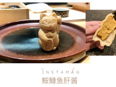 -鮨·海老(北京路店)