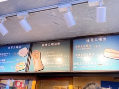 -Al Salam莫的三明治