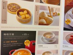 -北京厨房(西安SKP店)