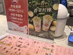 -DQ·蛋糕·冰淇淋(绿宝店)