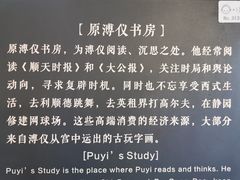 -静园(和平区)