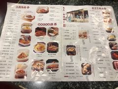菜单-耿福兴(凤凰美食街店)