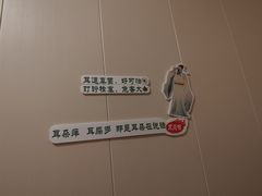 -竹雀古法采耳(青岛麦凯乐店)