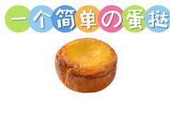 -JPG canteen(广州寺右公馆店)