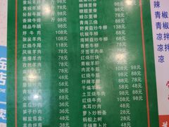 -清真·益鑫羊肉手抓馆(花园北街店)