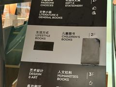 -PAGEONE(北京坊店)