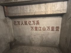 -816工程景区