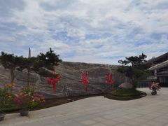 -中华郡文化旅游景区