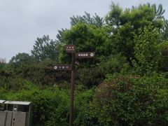 -兴安湖生态运动公园