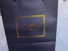 -PETIT PARIS 小巴黎(凯德1818店)