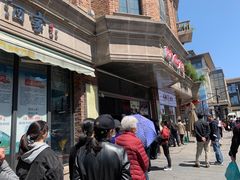 门面-南方迷宗大包(湖滨店)