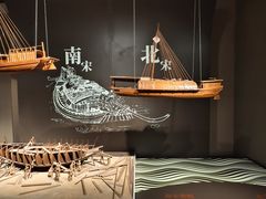 -中国京杭大运河博物馆