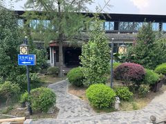 -九尺赵老四鲜鹅肠火锅