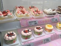 -好利来(彩香店)
