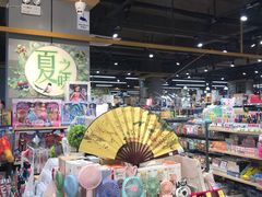 -超市发超市(学院路店)