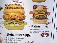 -热将汉堡 HOT SAUCE(下马坊店)