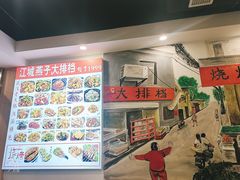 -江城燕子大排档(江汉路步行街店)