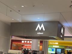 -M Stand(宁波万象城店)